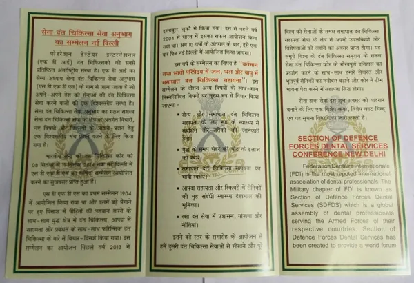 INDIA_-_ARMY_POSTAL_COVERS(APO's)_-_09-09-2014_-_Section_Of_Defence_Forces_Dental_Services_Conference_-_Pack_of_3