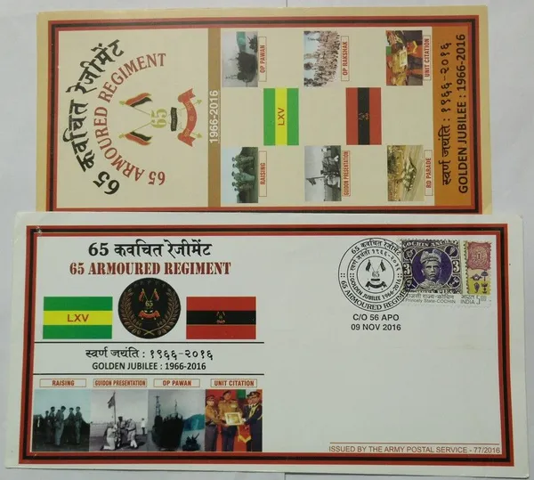 INDIA_-_ARMY_POSTAL_COVERS(APO's)_-_09-11-2016_-_65_Armoured_Regiment_-_Pack_of_3