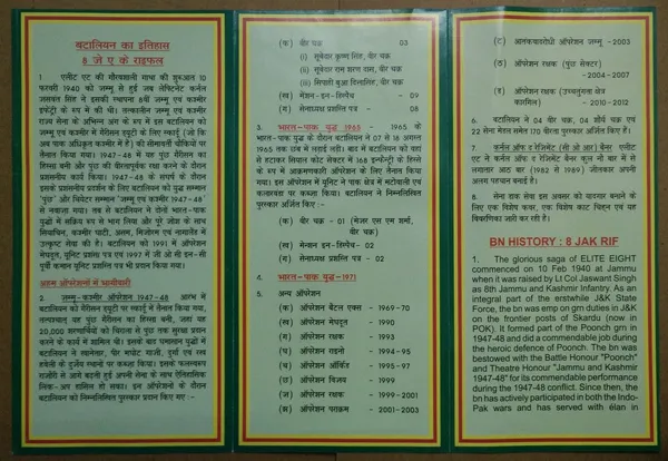 INDIA_-_ARMY_POSTAL_COVERS(APO's)_-_10-02-2015_-_8th_BN_The_Jammu_Kashmir_Rifles_-_Pack_of_3