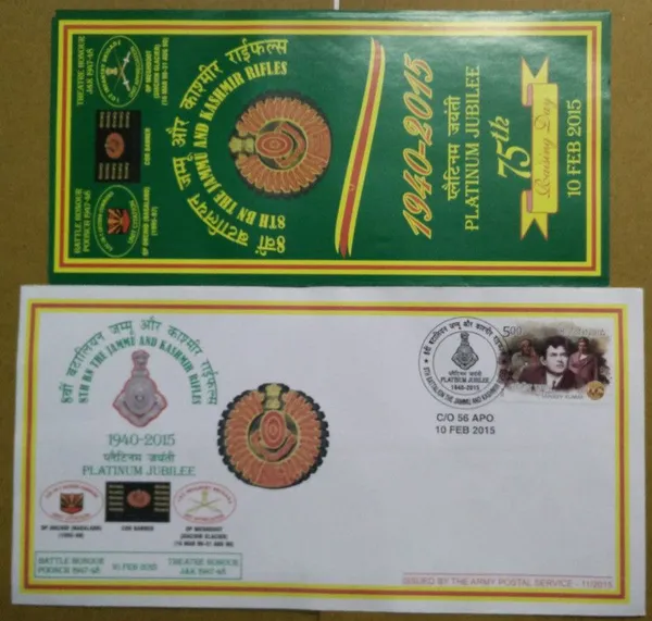 INDIA_-_ARMY_POSTAL_COVERS(APO's)_-_10-02-2015_-_8th_BN_The_Jammu_Kashmir_Rifles_-_Pack_of_3