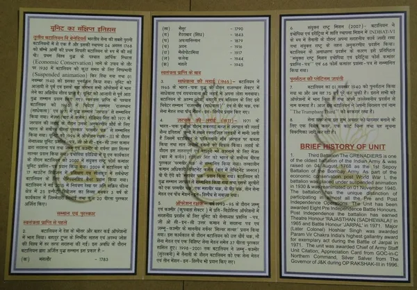 INDIA_-_ARMY_POSTAL_COVERS(APO's)_-_11-02-2016_-_Third_Battalion_The_Grenadiers_-_Pack_of_3