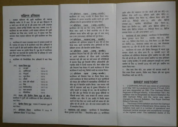 INDIA_-_ARMY_POSTAL_COVERS(APO's)_-_11-03-2015_-_2nd_Battalion_The_Garhwal_Rifles_-_Pack_of_3