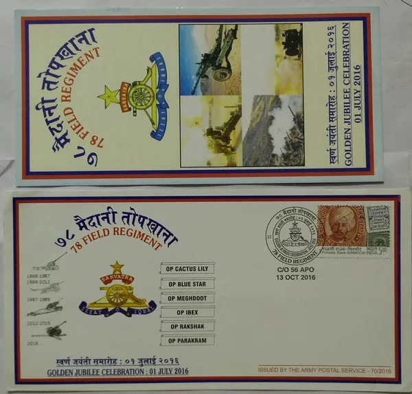 INDIA_-_ARMY_POSTAL_COVERS(APO's)_-_13-10-2016_-_78_Field_Regiment_-_Pack_of_3