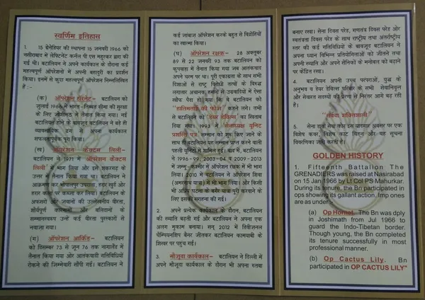 INDIA_-_ARMY_POSTAL_COVERS(APO's)_-_16-01-2016_-_15th_Battalion_The_Grenadiers_-_Pack_of_3