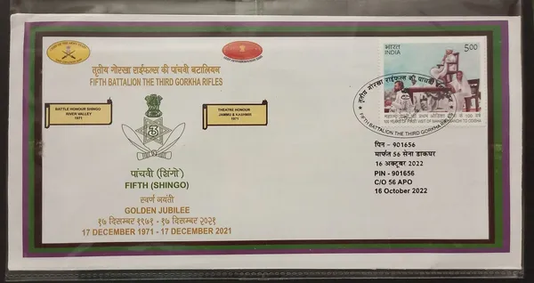 INDIA_-_ARMY_POSTAL_COVERS(APO's)_-_16-10-2022_-_5th_Battalion_The_3rd_Gorkha_Rifles_-_Pack_of_3