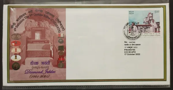 INDIA_-_ARMY_POSTAL_COVERS(APO's)_-_17-10-2022_-_4th_Battalion,_9th_Gorkha_Rifles_Chindits_-_Pack_of_3