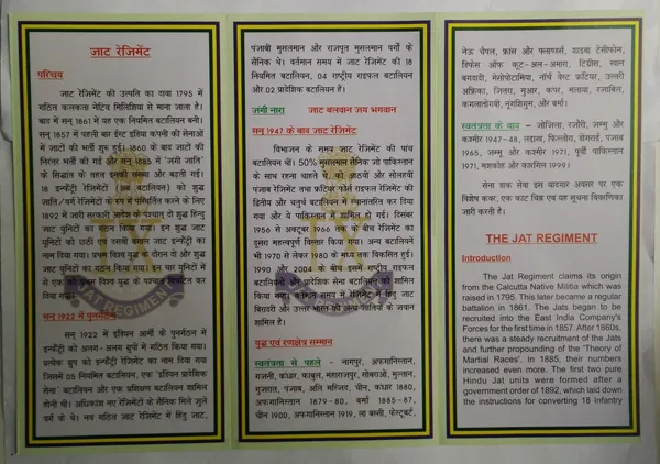 INDIA_-_ARMY_POSTAL_COVERS(APO's)_-_19-11-2013_-_XVI_Reunion_The_Jat_Regiment_-_Pack_of_3