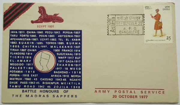 INDIA_-_ARMY_POSTAL_COVERS(APO's)_-_20-10-1977_-_Battle_Honours_of_The_Madras_Sappers_-_Pack_of_3