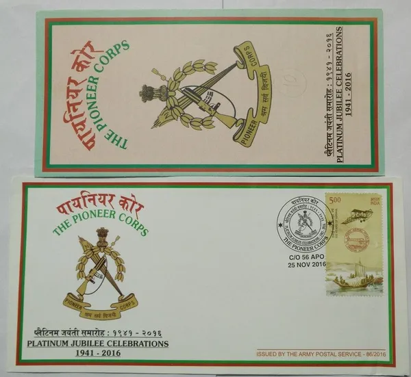 INDIA_-_ARMY_POSTAL_COVERS(APO's)_-_25-11-2016_-_The_Pioneer_Corps_-_Pack_of_3
