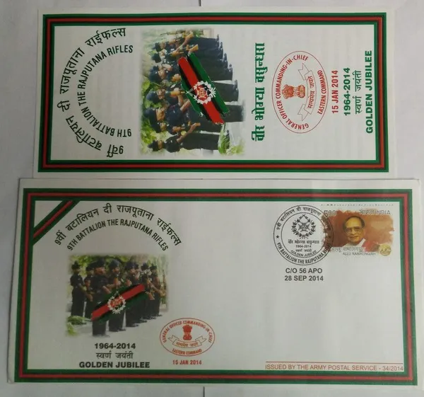 INDIA_-_ARMY_POSTAL_COVERS(APO's)_-_28-09-2014_-_9th_Battalion_The_Rajputana_Rifles_-_Pack_of_3