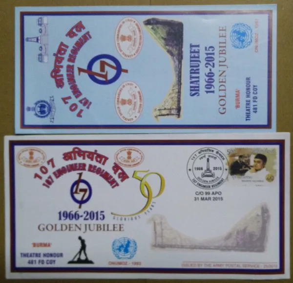 INDIA_-_ARMY_POSTAL_COVERS(APO's)_-_31-03-2015_-_107_Engineer_Regiment_-_Pack_of_3