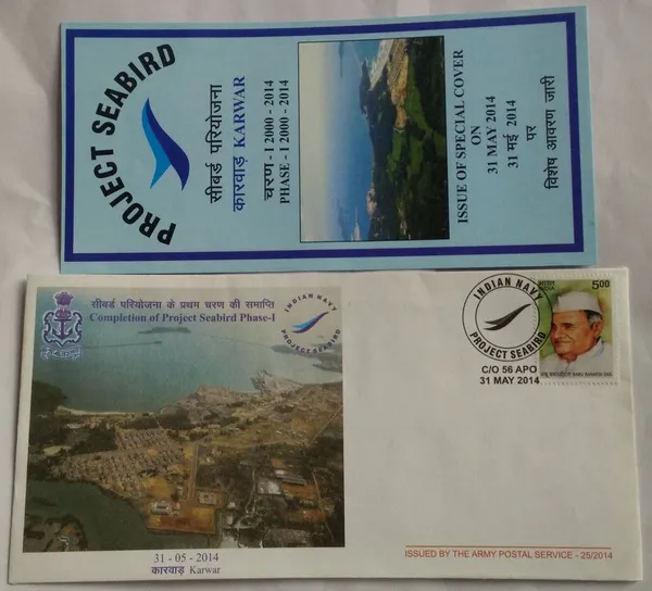 INDIA_-_ARMY_POSTAL_COVERS(APO's)_-_31-05-2014_-_Completion_of_Project_Seabird_Phase-I_-_Pack_of_3