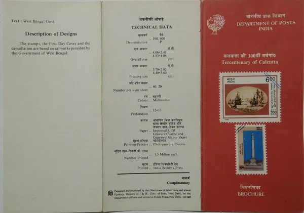 India_-_BR_-_28-12-1990_-_Tercentenary_of_Calcutta_-_Shaheed_Minar_Martyrs_MonumentOchterlony_MonumentPillar