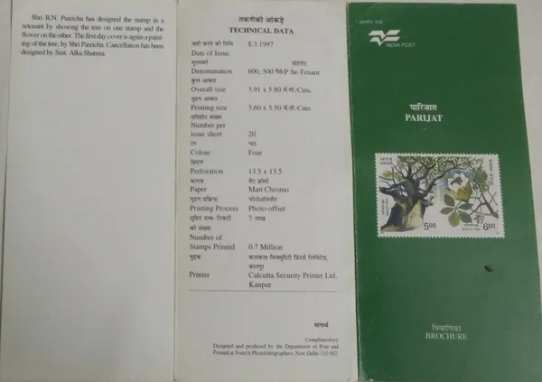 India_-_BR_-_08-03-1997_-_Parijat_Tree_-_Pack_of_3