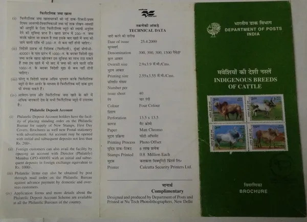 India_-_BR_-_25-04-2000_-_Indigenous_Breeds_of_Cattle