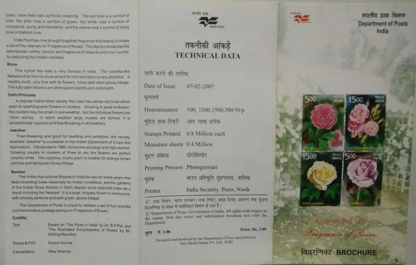 India_-_BR_-_07-02-2007_-_Fragrance_Of_Roses._Thematic_-_Pack_of_2