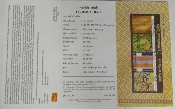 India_-_BR_-_10-12-2009_-_Traditional_Indian_Textiles_Thematic_Kalamkari_-_Pack_of_3