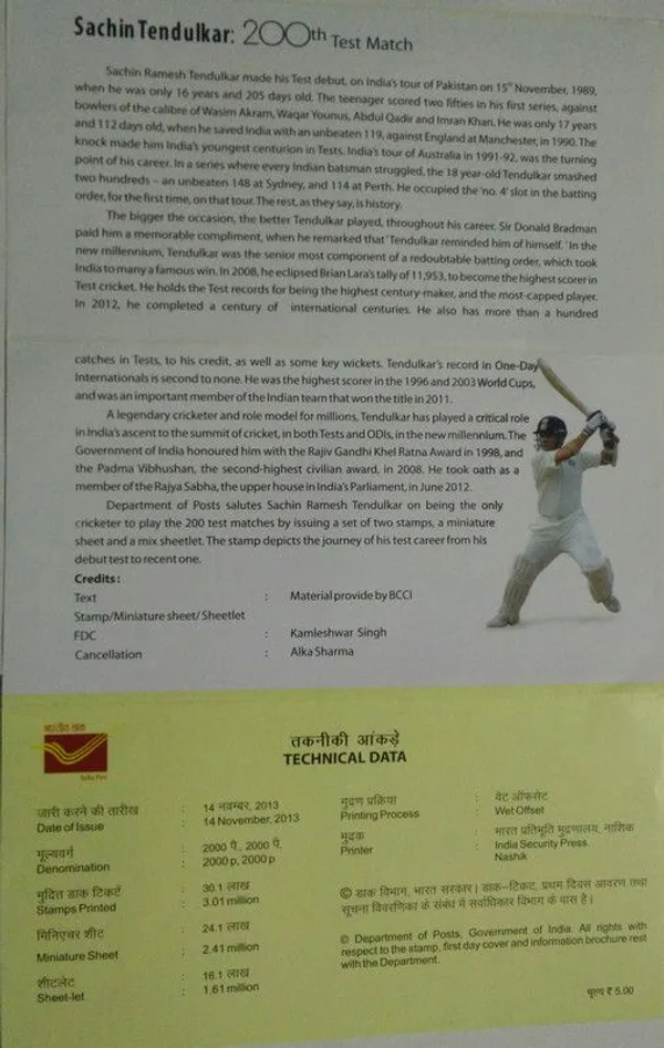 India_-_BR_-_14-11-2013_-_Sachin_Tendulkar_200th_Test_Match_Cricket_Test_Match,_Bat,_Helmet,_Stadium_-_Pack_of_2