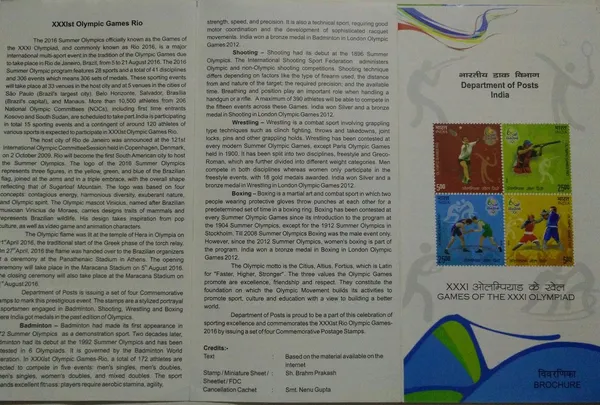 India_-_BR_-_05-08-2016_-_Games_Of_The_Xxxi_Olympiad-rio_Set_Of_4_-_Pack_of_3