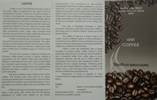 India_-_BR_-_23-04-2017_-_Coffee_with_the_Coffee_fragrance
