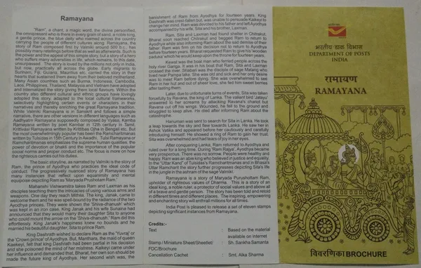 India_-_BR_-_22-09-2017_-_The_Epic_of_Ramayana._-_Pack_of_2