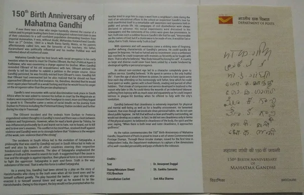 India_-_BR_-_02-10-2018_-_150th_Birth_Anniversary_of_Mahatma_Gandhi,_Indias_First_Circular_Stamp