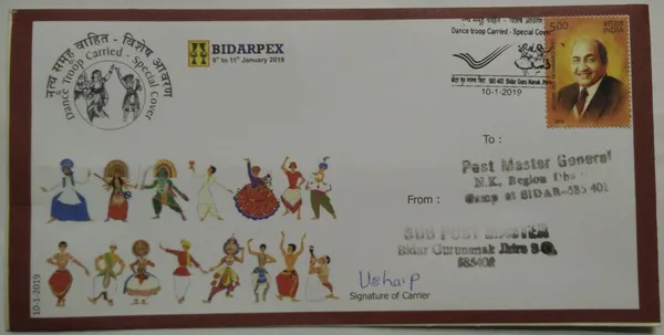 India_-_Carried_Cover_-_10-01-2019_-_Dance_Troop_-_Pack_of_2
