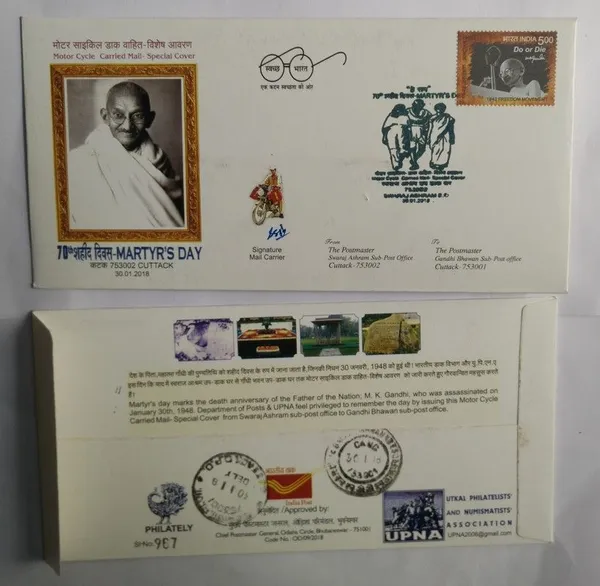 India_-_Carried_Cover_-_30-01-2018_-_MartyrS_Day