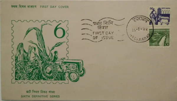 India_-_FDC_-_25-01-1982_-_Definitive_-_6th_Series_Minor_Irrigation,_Dairy_-_Pack_of_2