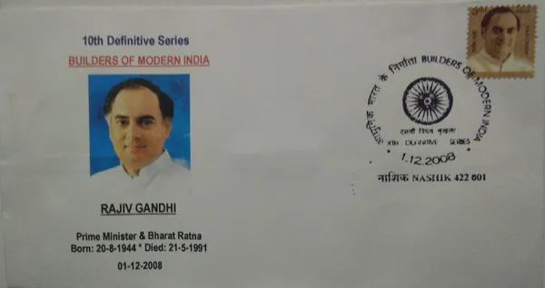 India_-_FDC_-_01-12-2008_-_Definitive_-_10th_Series_Rajiv_Gandhi_(2)_Small_-_Pack_of_2