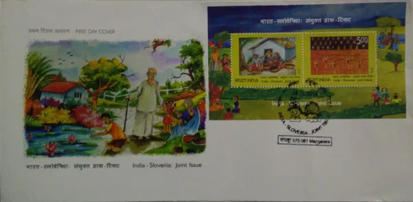 INDIA_-_MS_FDC_-_28-11-2014_-_India_Slovenia_Joint_Issue