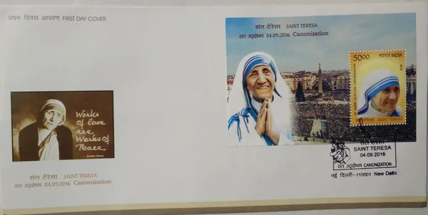 INDIA_-_MS_FDC_-_04-09-2016_-_Canonization