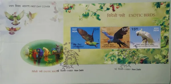 INDIA_-_MS_FDC_-_05-12-2016_-_Exotic_Birds
