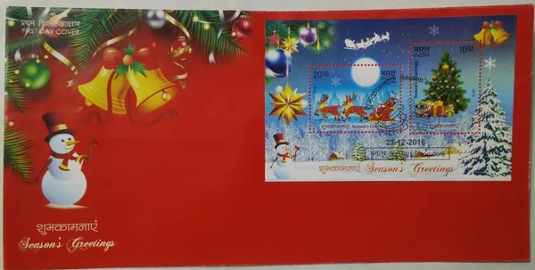 INDIA_-_MS_FDC_-_23-12-2016_-_SeasonS_Greetings_-_Pack_of_2