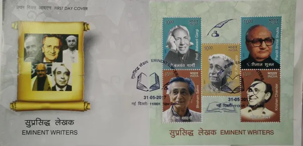 INDIA_-_MS_FDC_-_31-05-2017_-_Eminent_Writers