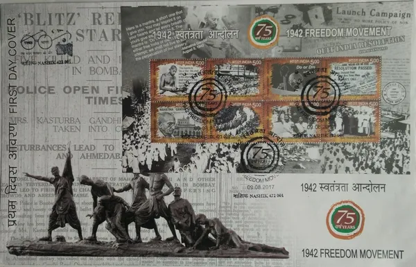 INDIA_-_MS_FDC_-_09-08-2017_-_1942_Freedom_Movement