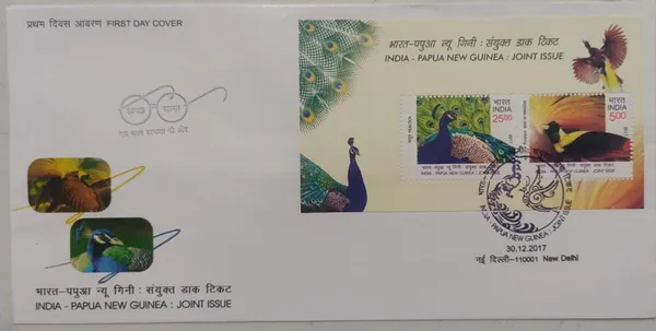 INDIA_-_MS_FDC_-_30-12-2017_-_India-Papua_New_Guinea_-_Pack_of_2