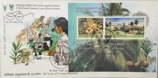 INDIA_-_MS_FDC_-_08-01-2018_-_100_Years_of_Coconut_Research_-_Pack_of_2
