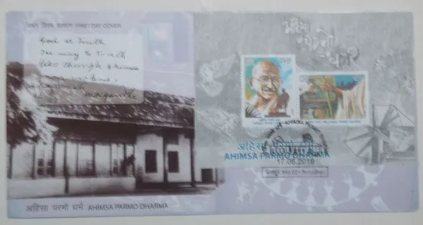 INDIA_-_MS_FDC_-_17-06-2019_-_Ahimsa_Parmo_Dharma