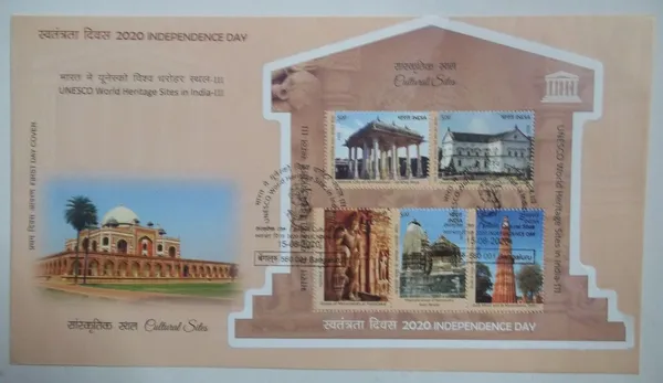 INDIA_-_MS_FDC_-_15-08-2020_-_UNESCO_World_Heritage_sites_in_India_III