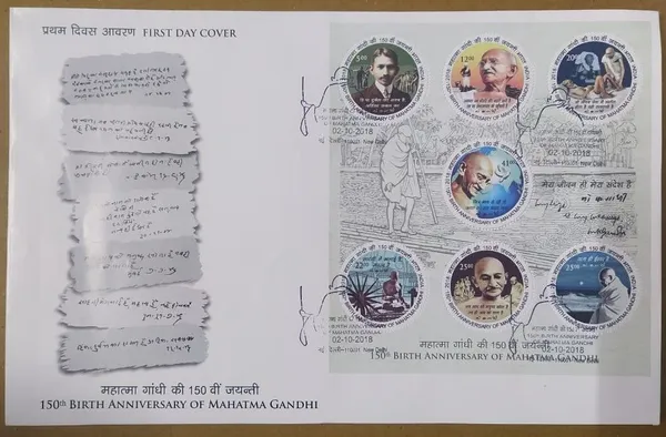 INDIA_-_MS_FDC_-_02-10-2018_-_150th_Birth_Anniversary_of_Mahatma_Gandhi