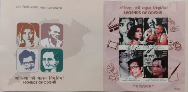 INDIA_-_MS_FDC_-_2023_-_Legends_of_Odisha_-_Pack_of_2