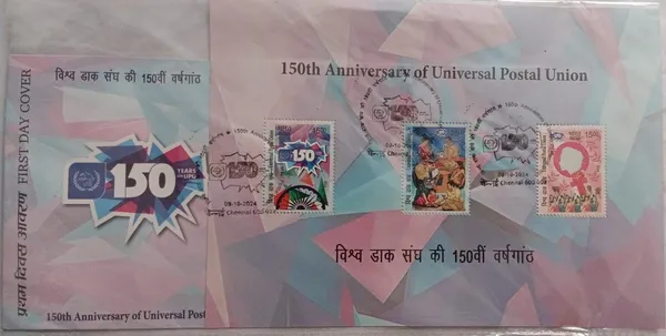 INDIA_-_MS_FDC_-_09-10-2024_-_150th_Anniversary_of_Universal_Postal_Union_2024_-_Pack_of_2