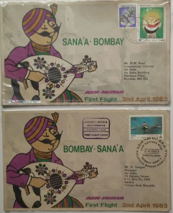 India_-_First_Flight_Cover_-_02-04-1983_-_SanaA-Bombay-Bombay_-SanaA_(Set_Of_2_Flight_Covers)