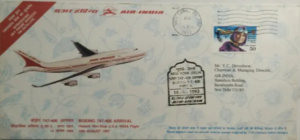 India_-_First_Flight_Cover_-_14-08-1993_-_Boeing_747-400_Arrival_Historic_Non_Stop_U_S_A-India_Flight_Single_Flight_Cover