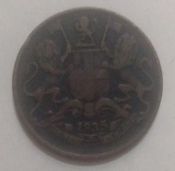 British_India_Coin_East_India-1_Quarter_ANNA1835_Used_Copper