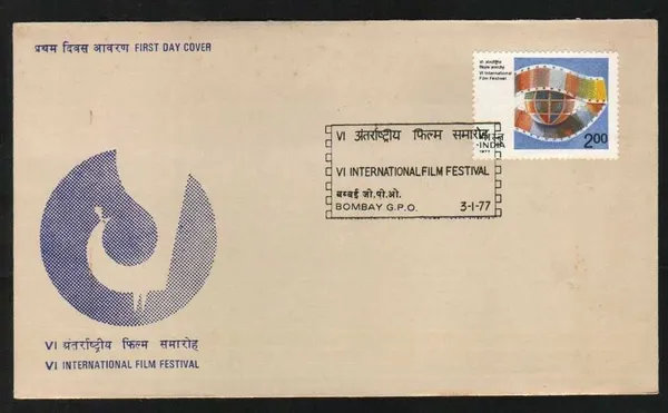 INDIA_-_FDC_-_03-01-1977_-_6th_International_Film_festival_Of_India_-_Pack_of_2