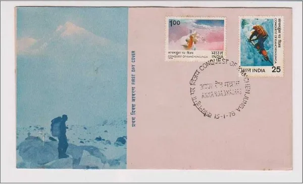INDIA_-_FDC_-_1978_-_02_15_Jan_1978_Conquest_Of_Kanchenjunga(31St_May_1977)