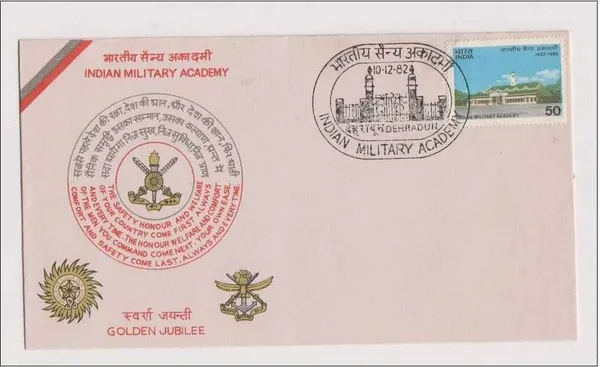 INDIA_-_FDC_-_1982_-_10_Dec_1982_50th_Anniversary_of_Indian_Military_Academy,_Dehradun_-_Pack_of_3