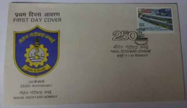 INDIA_-_FDC_-_1986_-_11_Jan_1986_250th_Anniversary_of_Naval_Dockyard,_Bombay_-_Pack_of_2
